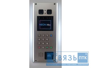 Видеодомофон Socol Neon Max N74410 IL Titan